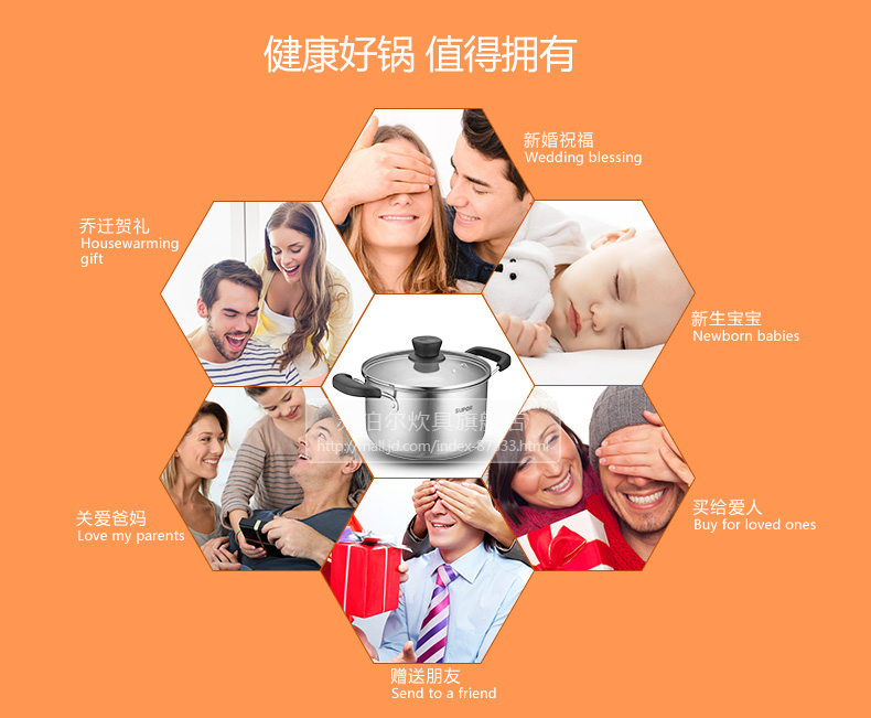 苏泊尔(SUPOR)不锈钢厨具锅具套装奶锅汤锅