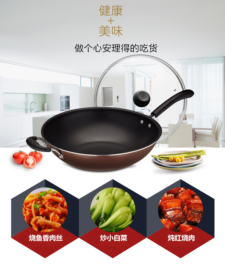 
                                        爱仕达炒锅ASD少油烟不粘锅 电磁炉通用烹饪锅具NWG8334E 34CM                