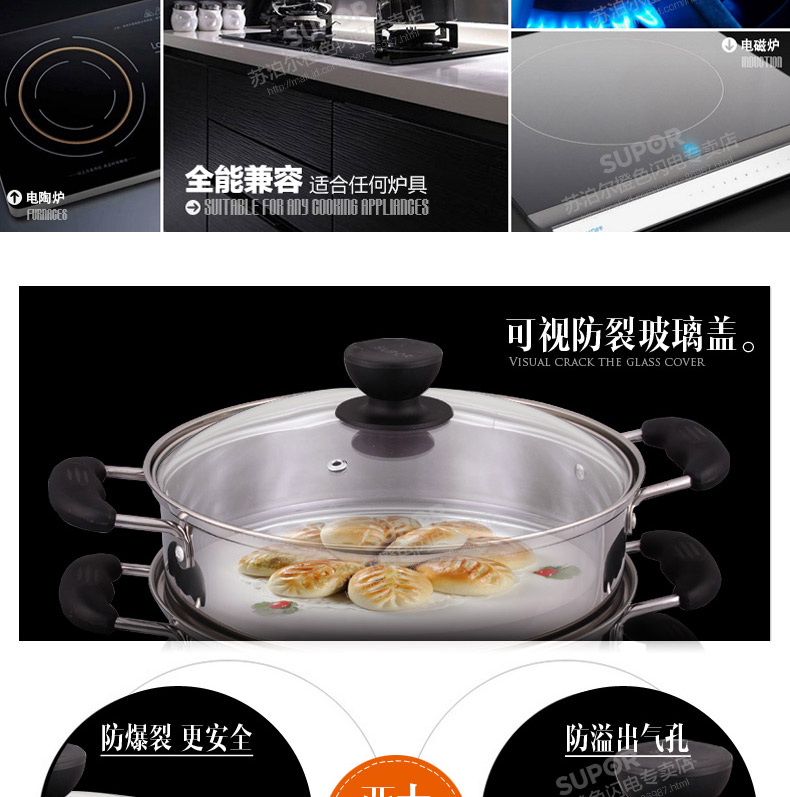 
                                                            苏泊尔（SUPOR）蒸锅304不锈钢汤锅26cm内径蒸鱼蒸包子馒头双2层复底电磁炉燃气通用蒸锅                