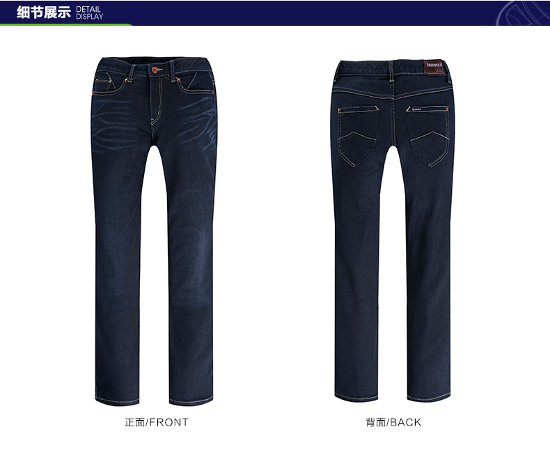 texwood苹果夏季牛仔裤女 弹力柔软运动修身小脚长裤铅笔牛仔长裤9209758A 蓝色 26/27