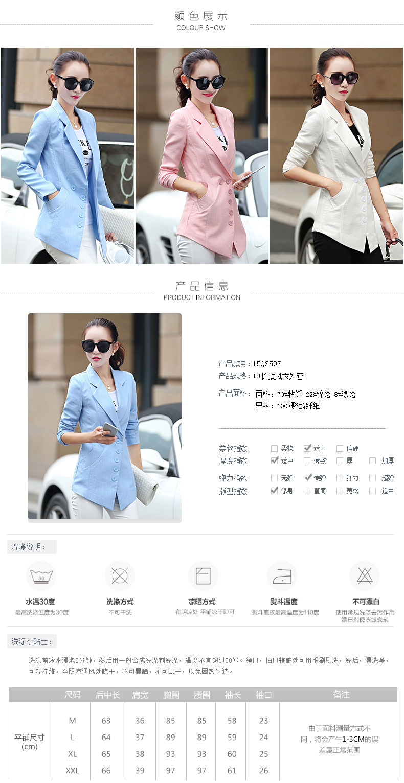 朵艾丝 小西装女外套薄款2015新款秋款女装 韩版修身女装长袖春秋外套休闲女士小西服 皮粉色 L