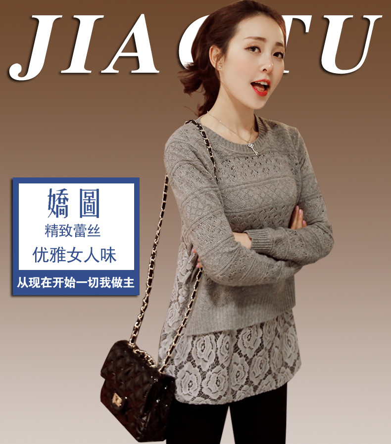 迪媛2016蕾丝衫春季女装新品针织开衫 韩版针织衫女套头中长款外套圆领 春款套头打底毛衣女 粉色 S