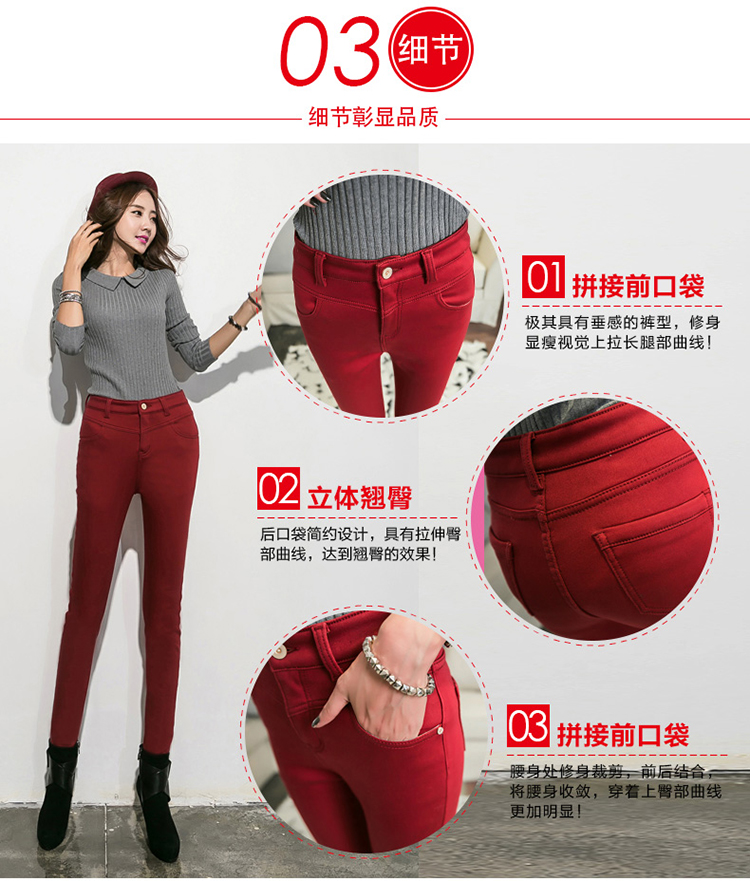 陶紫（TAOZI）加厚加绒高腰排扣牛仔裤女超弹力紧身松紧铅笔小脚 孔雀蓝 27码
