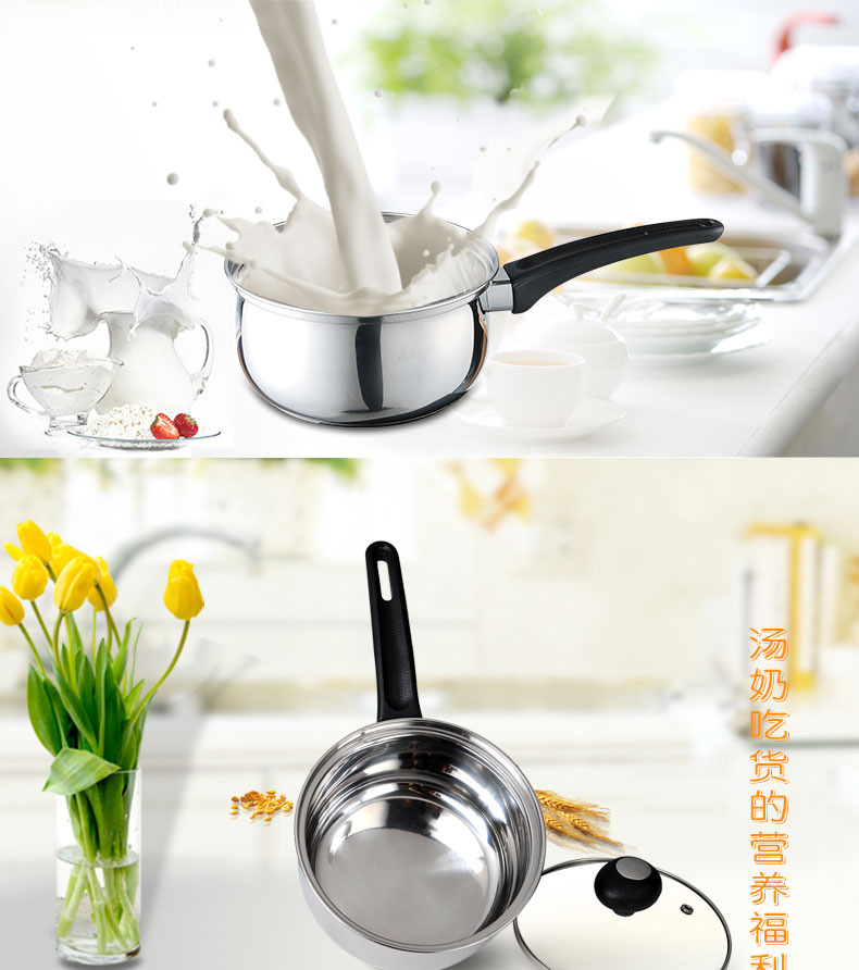 ASD爱仕达煮奶锅 16CM不锈钢电磁炉通用奶锅汤锅WG1916