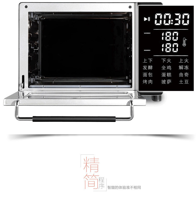 
                                        卡士(COUSS)37升电烤箱家用多功能大容量烘焙烤箱CO-3703                