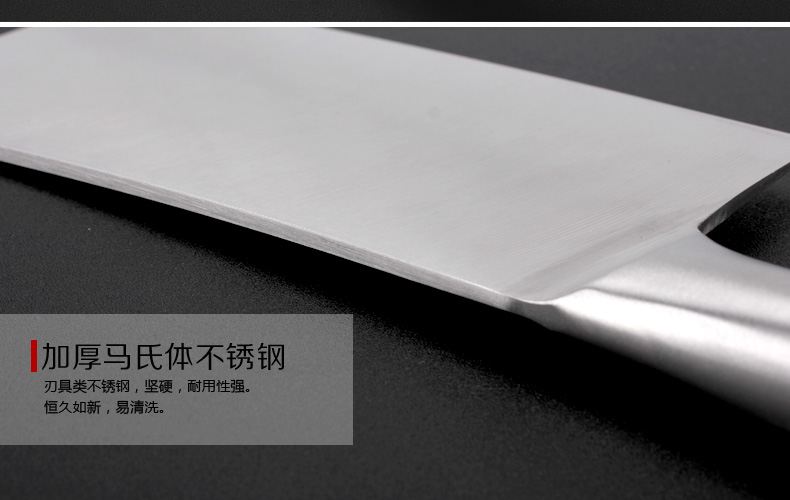 
                                        国风GuofenG 不锈钢菜刀切片刀全钢厨刀切菜刀砍刀厨房刀具全钢刀                