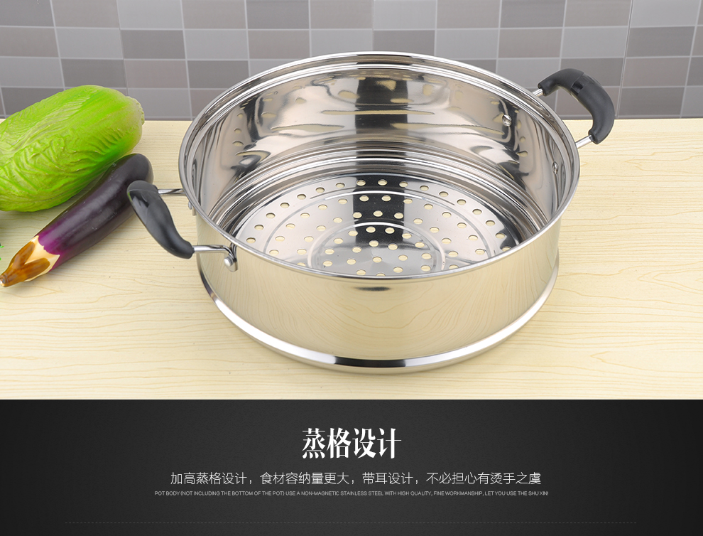 延兴 不锈钢蒸锅二层三层多层复底蒸煮双层汤锅 电磁炉煤气灶通用 28三层