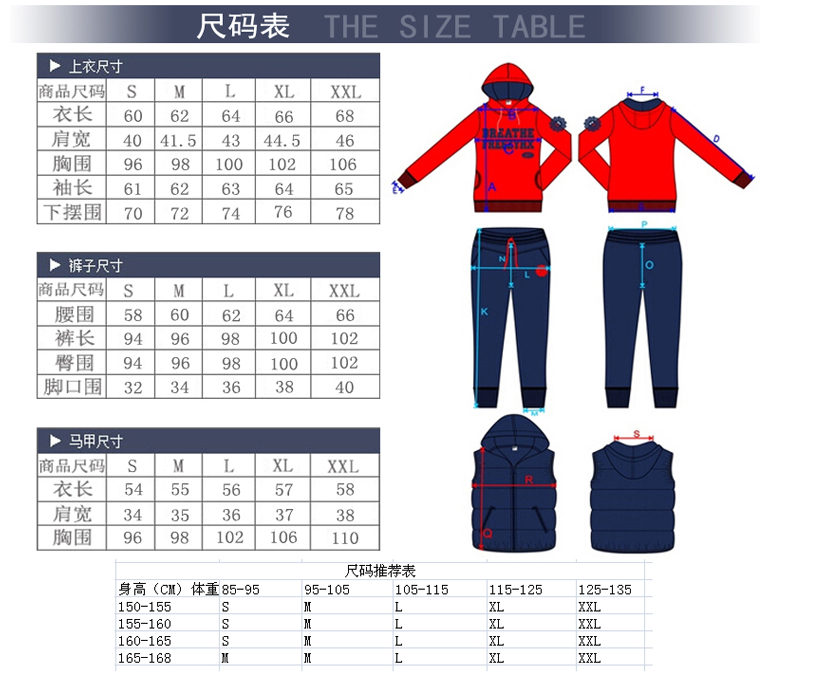 衣减衣加2015秋冬新款女装冬上新休闲运动套装加绒加厚韩版卫衣三件套5335 灰 M