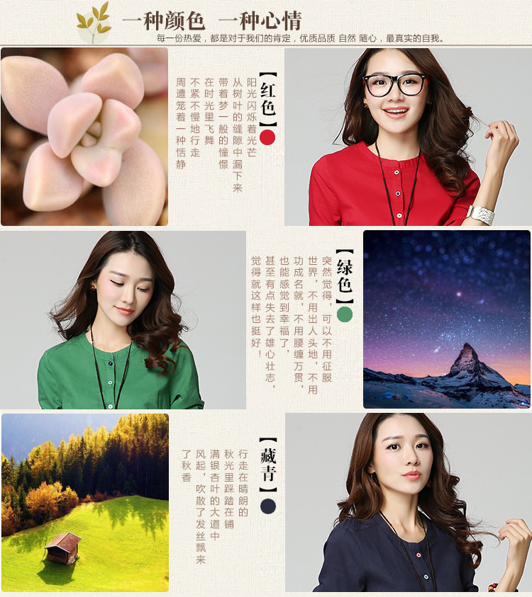 
                                        静曼儿2016春夏装新款棉麻衬衫女韩版休闲显瘦T恤衬衣纯色宽松上衣文艺范七分袖衬衣 绿色1021长袖 XXL                