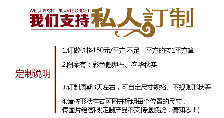 
                                        斯美儿 脚垫进门垫玄关入户除尘蹭土  客厅卧室满铺儿童地毯子浴室卫生间吸水防滑毯定制 彩色鹅卵石 120x118cm                