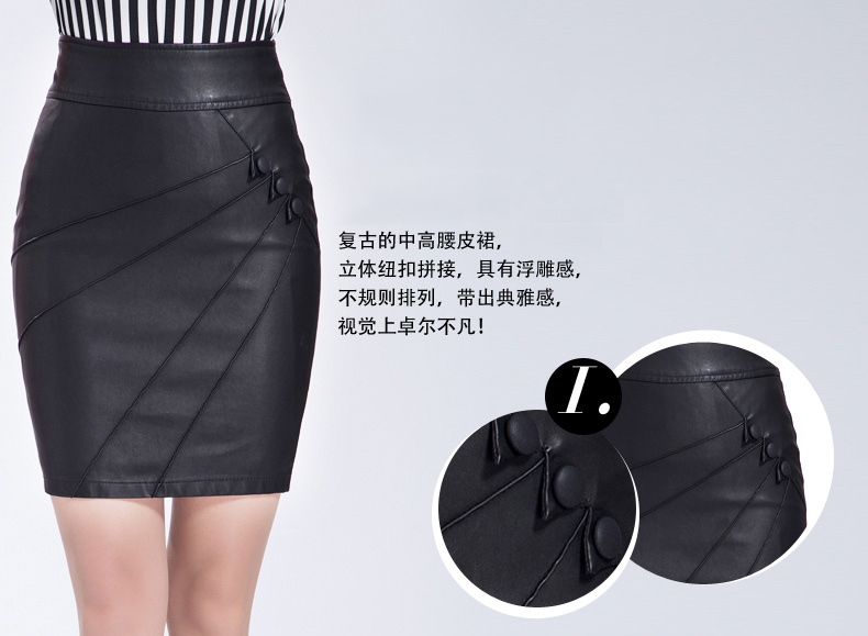 
                                                            丹妮吉芙 皮裙半身裙2019秋冬新品打底皮短裙女高腰显瘦包臀裙子 0805 黑色 XXL (2尺3)                