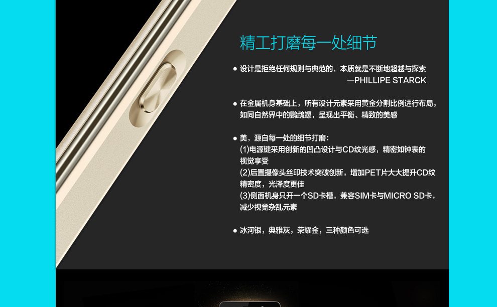 
                                        华为 荣耀7 4G双卡双待双通手机 冰河银 移动4G(16G ROM) 标配                