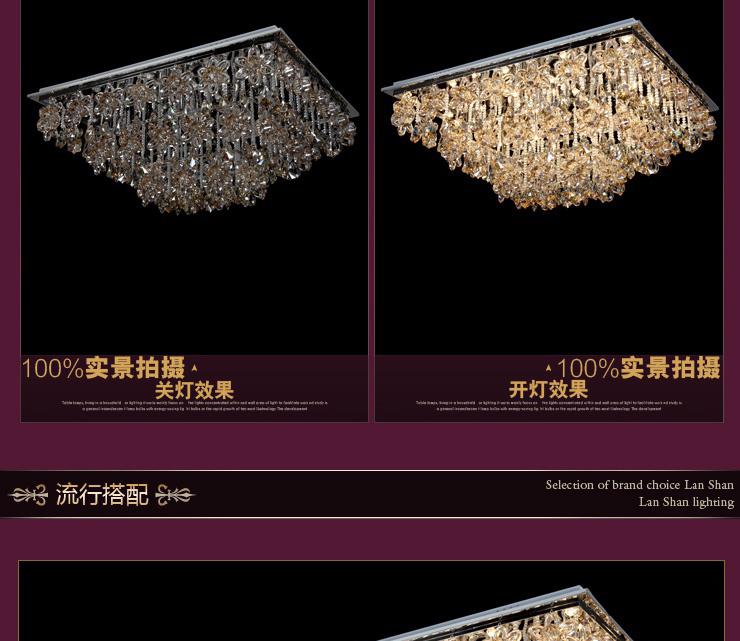岚珊现代简约led吸顶灯具 客厅灯长方形水晶灯卧室灯饰X188