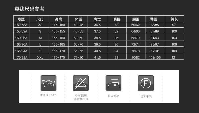 Me Forever真我永恒2015秋装新款蕾丝拼接显瘦半身裙中裙女363142142 黑色 M
