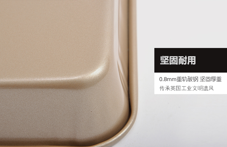 
                                        烘焙工具 爱享佳烤盘方形金色不粘碳钢蛋糕模具曲奇饼干烤盘家用烤箱配件蛋糕磨具387209 金色                