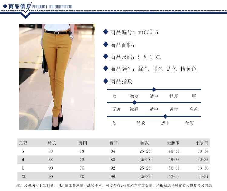 
                                        睿曈2017春夏季新款女装打底裤显瘦修身九分小脚裤哈伦休闲裤女长裤wt00015 黑色 S                