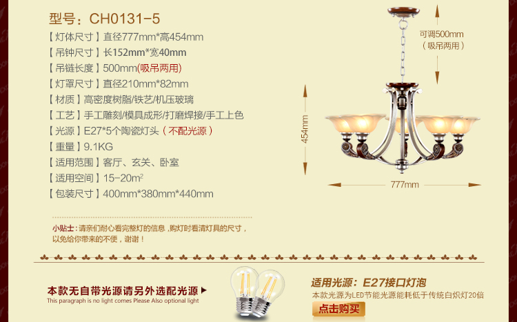 
                                        华艺灯饰 欧式吊灯 客厅餐厅卧室书房简约灯具 艾克诗顿 CH0131                