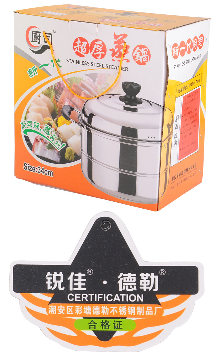 
                                        锐佳 34CM加厚1MM厨房不锈钢蒸锅双层蒸蓖 电磁炉用锅具                