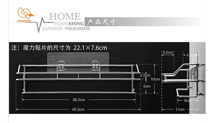 双庆无痕吸盘厨卫超长置物架毛巾架 免钉浴室挂件 整理架挂钩 厨房收纳架 5001