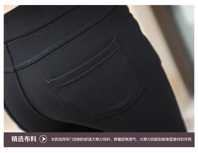 
                                        蒂莎2017新款大码外穿弹力修身高腰小脚铅笔打底裤女8887 白色 M                