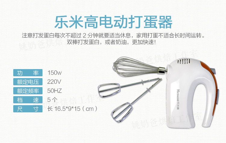 寻程烘焙|新手烘焙工具套餐基础烘培工具套装DIY饼干蛋糕模具器具 无电子称