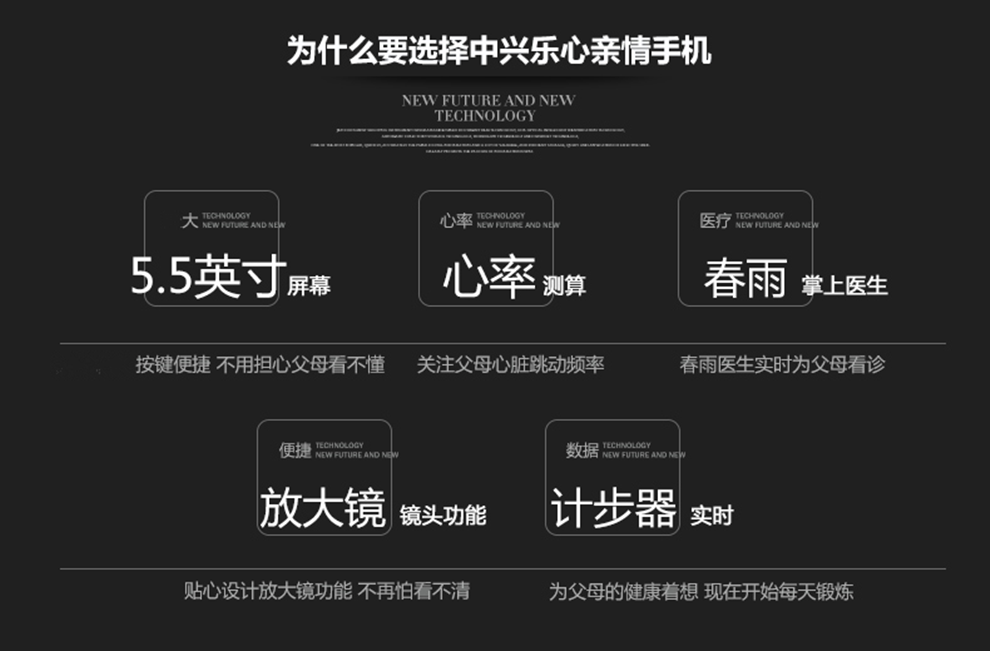 中兴乐心Q2S-T   移动4G 老人智能大屏手机 备用机 白色 移动版