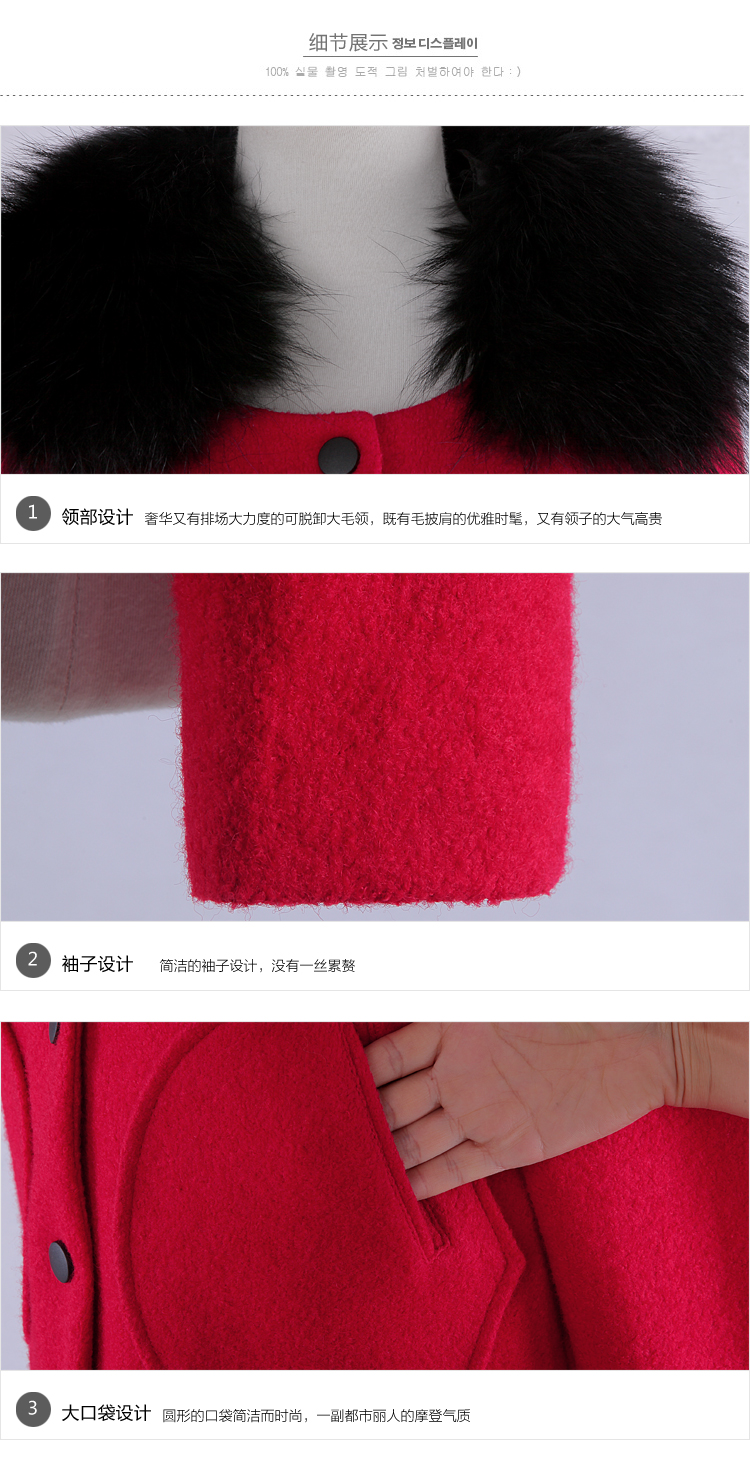 
                                        柒赛文  2015冬装新款带毛领呢料短款外套上衣呢子夹克女 绿色 L                
