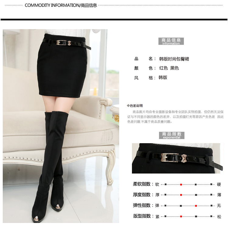 娣梵图2015秋冬新款半身裙女修身显瘦毛呢短裙一步裙 D80577 黑色 M