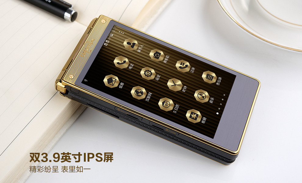 优思（Uniscope）U W2015 电信4G翻盖手机 双卡双待 银色