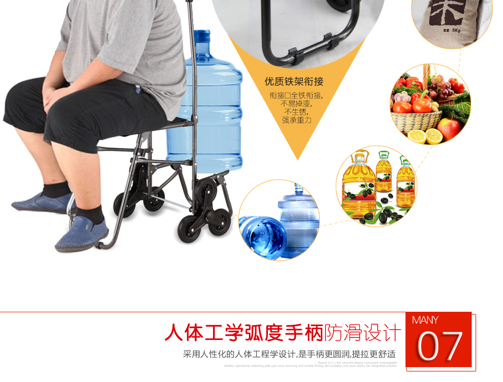 
                                        爬楼购物车买菜车折叠便携手拉车家用 暗红条纹                