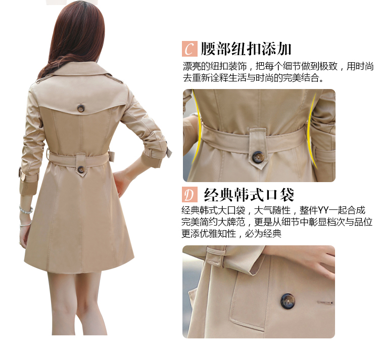 道琪安2015春秋装新品中长款修身气质淑女韩版女士风衣 女装外套 卡其色. M