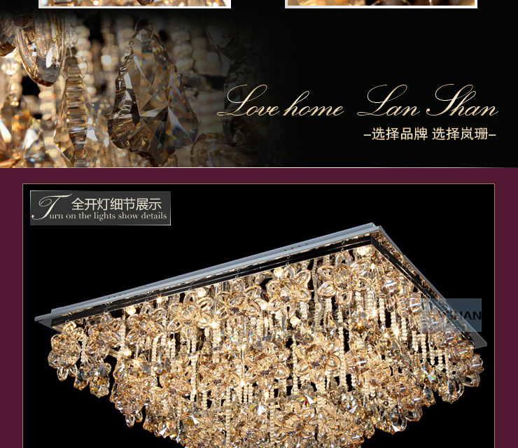岚珊现代简约led吸顶灯具 客厅灯长方形水晶灯卧室灯饰X188