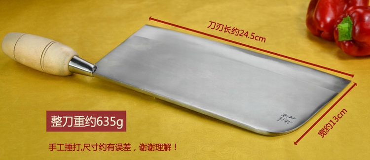 铁匠世家菜刀单刀厨师用切片刀斩切刀菜刀手工锻打碎浪款