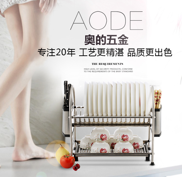 奥的 双层不锈钢沥水碗碟架 厨房置物收纳架碗架 含筷筒刀架 41.5cm