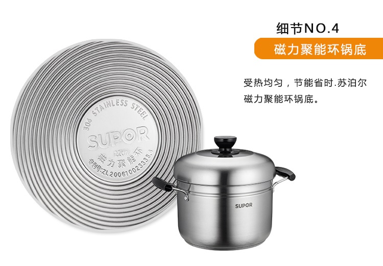 
                                                            苏泊尔（SUPOR） 不锈钢蒸锅汤锅电磁炉燃气蒸笼SZ24S1                