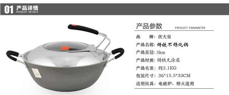 
                                        炊大皇铸铁不锈炖锅炒锅 32cm CKN5732YK                