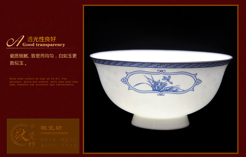 
                                        敬瓷坊 景德镇陶瓷器餐具套装 56头骨瓷碗盘碟子 青花釉中彩 豪华宫廷煲 乔迁送礼 家用礼 东方韵味                