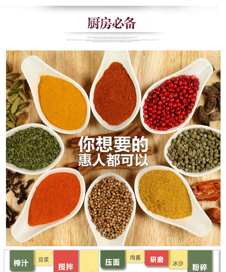 
                                        韩国惠人（HUROM） DH-900多功能 料理手 进口原汁机 低速榨汁机多功能家用                 