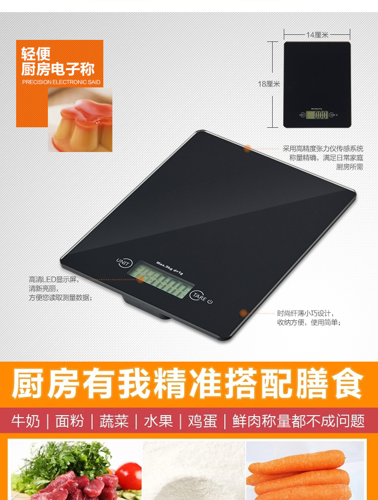 
                                        
                                                            杰凯诺 Jekero 烘焙工具套装 新手工具 饼干蛋挞烤箱烘培模具 戚风蛋糕模具 打蛋器 电子称全都有                