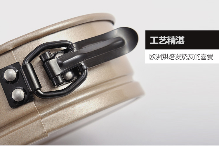 
                                        爱享佳（ienjoy +） 烘焙工具 圆形活底 6寸8寸 锁扣蛋糕模具 金色不粘卡扣烤盘 烤箱配件 8寸 331008                