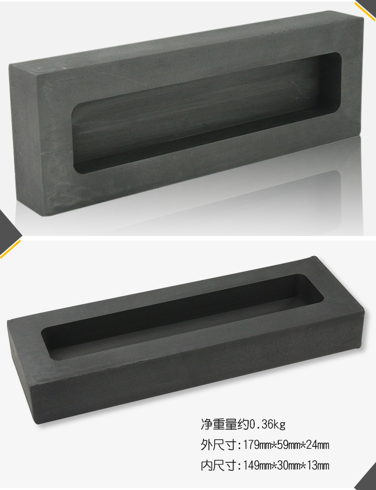 曼沙锐石墨槽石墨油槽石墨坩埚石墨条倒料槽熔金银条倒模熔练金银铸铁