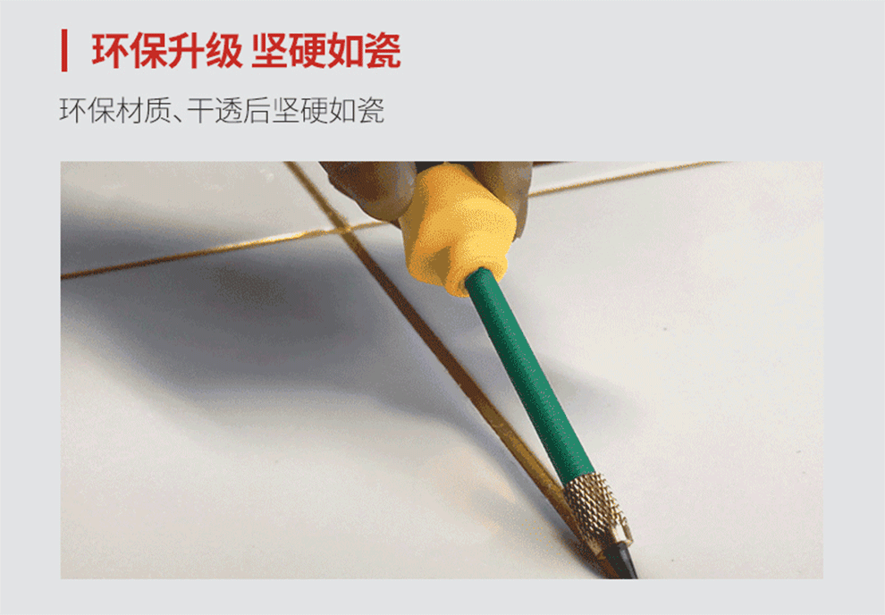 瓷砖地砖专用防水防霉勾缝填缝剂瓷缝剂双组份美缝胶炫彩美瓷胶纯白色