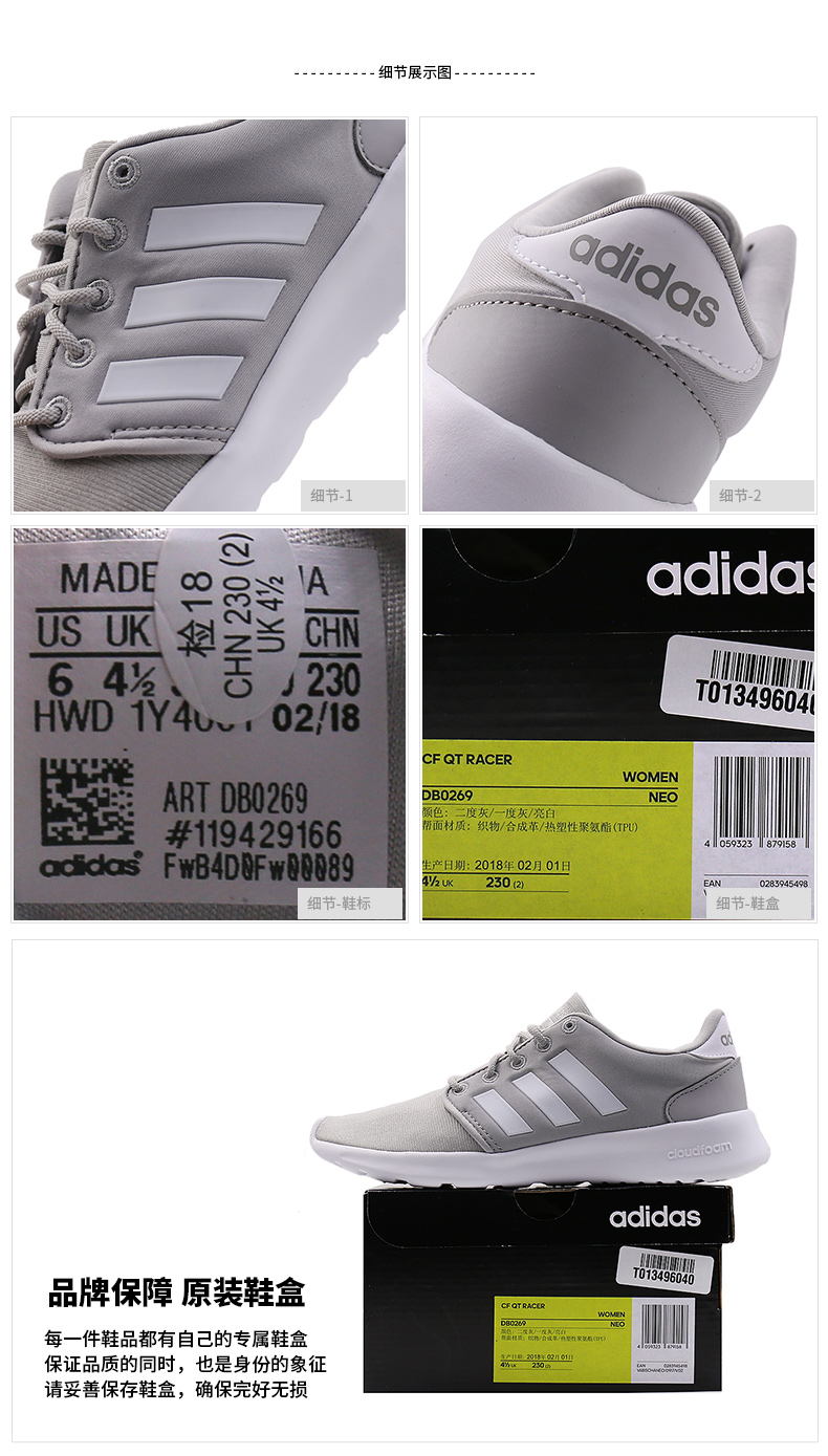 adidas db0269