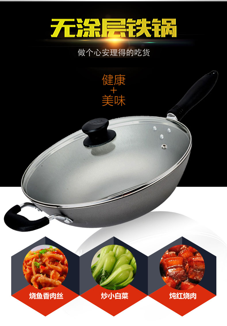 
                                                            爱仕达（ASD）炒锅 不易锈精铁爆炒锅无涂层带锅盖平底煎锅炒菜锅 燃气明火专用 JX8334E 34cm                