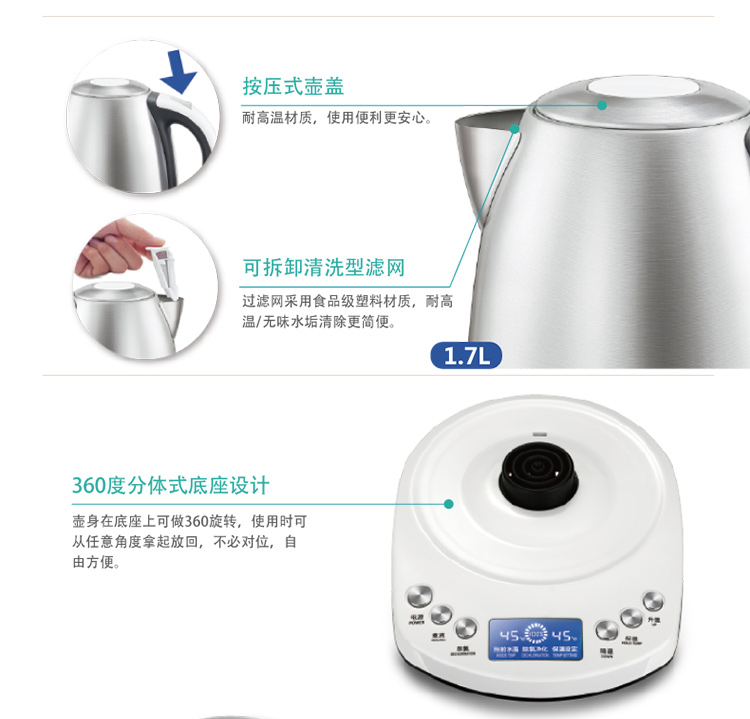 贝立安（Brillante）恒温调奶器冲奶宝贝1.7L BDC03