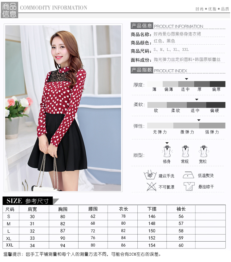 幸丰2016秋装上新韩版蕾丝拼接连衣裙 8074 浅灰色    XL