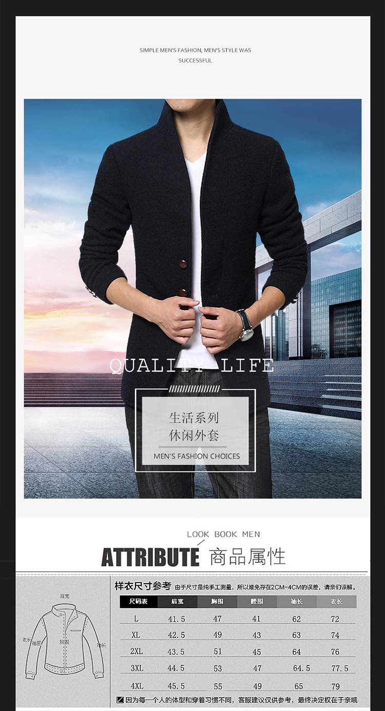 象飞田 秋冬季男士毛呢大衣风衣中长款修身韩版呢子大衣羊毛男外套