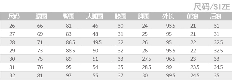 妃珂特  2016春夏新款高腰排扣大码牛仔裤小脚裤韩版收腹铅笔长裤女T53 黑色 29码