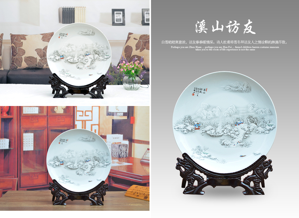 
                                                                                景德镇陶瓷器新中式粉彩装饰盘工艺品客厅摆件室内家居酒柜玄关房间电视柜办公室装饰品博古架摆设定制 咏竹（配龙头底座）                