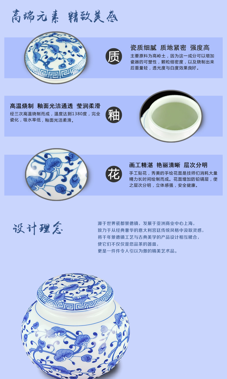
                                        景德镇陶瓷 青花茶叶罐 密封储存罐 大小号茶罐 瓷罐 罐子 茶叶盒 茶道功夫 茶具配件 青花茶叶罐-大号                